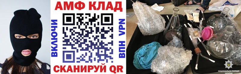 АМФЕТАМИН Premium Бор