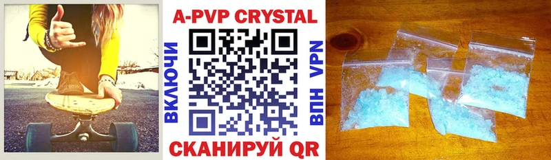 Alfa_PVP мука  где купить наркотик  нарко площадка формула  Бор 