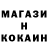 Амфетамин Розовый akage tobimaru