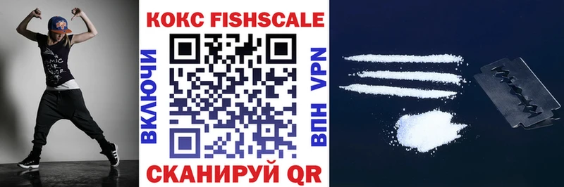 КОКАИН 97%  Бор 