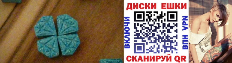 Ecstasy 99%  Бор 