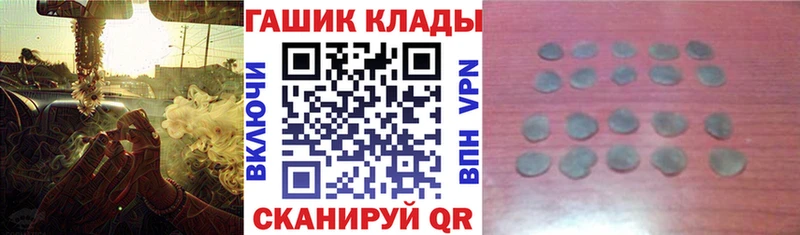 ГАШИШ индика сатива  Бор 