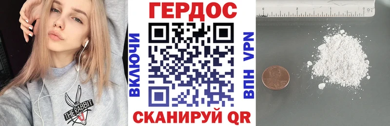 Героин Heroin  Бор 