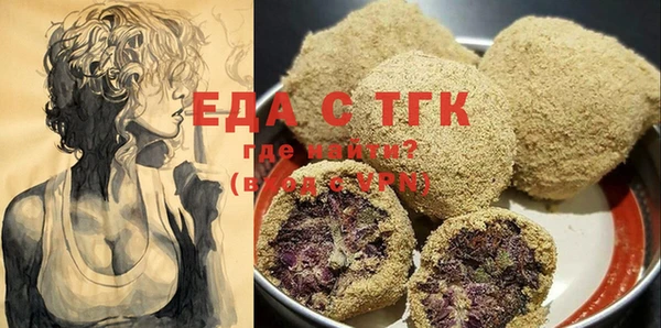экстази Балахна