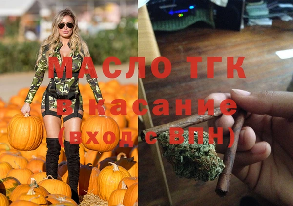 бутират Баксан