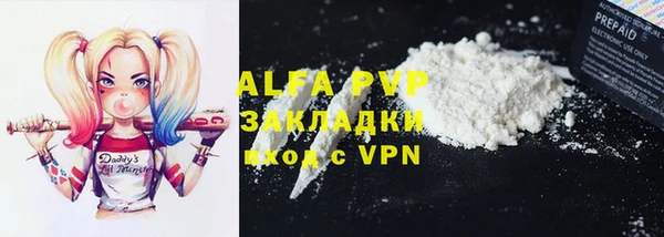 бутират Баксан