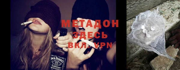 экстази Балахна