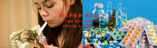 экстази Балахна