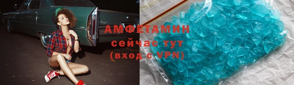 бутират Баксан