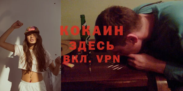 экстази Балахна