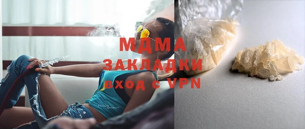 экстази Балахна