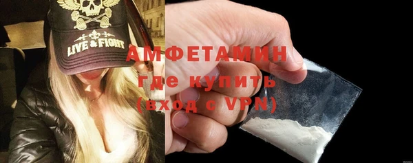 экстази Балахна