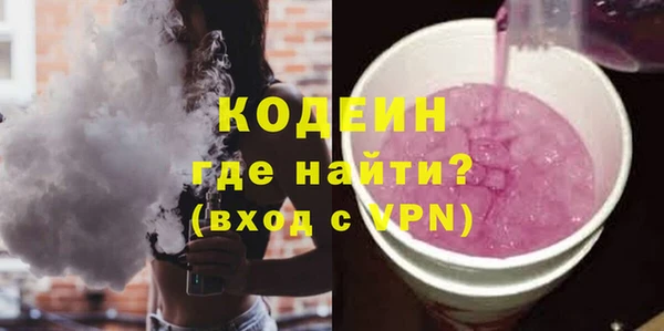 бутират Баксан