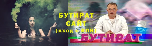 бутират Баксан