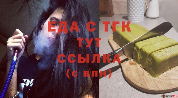 бутират Баксан