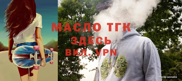бутират Баксан