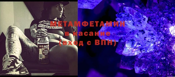 бутират Баксан