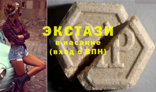 экстази Балахна