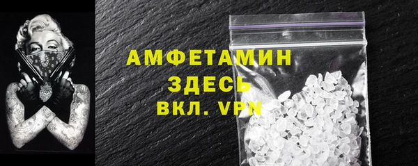 бутират Баксан