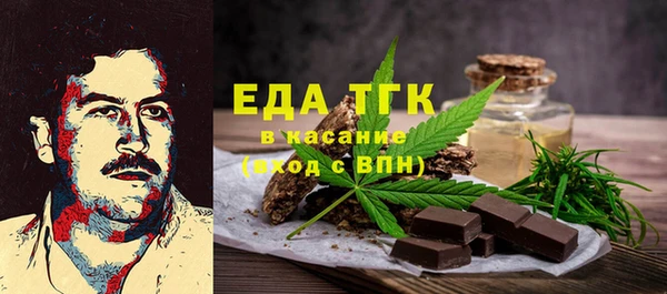 экстази Балахна