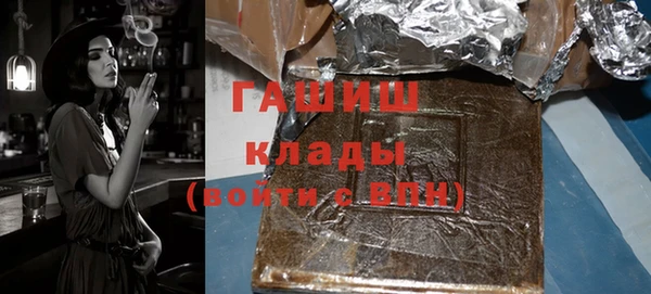 экстази Балахна