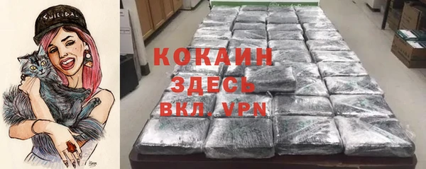 экстази Балахна