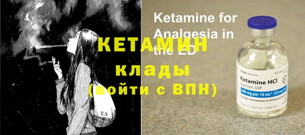 экстази Балахна