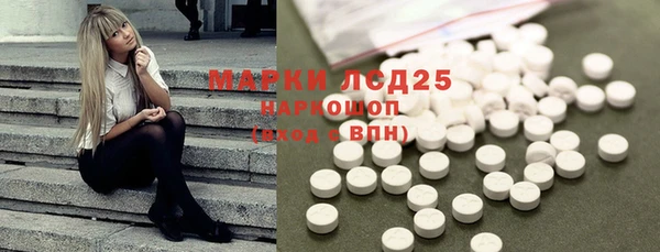 экстази Балахна
