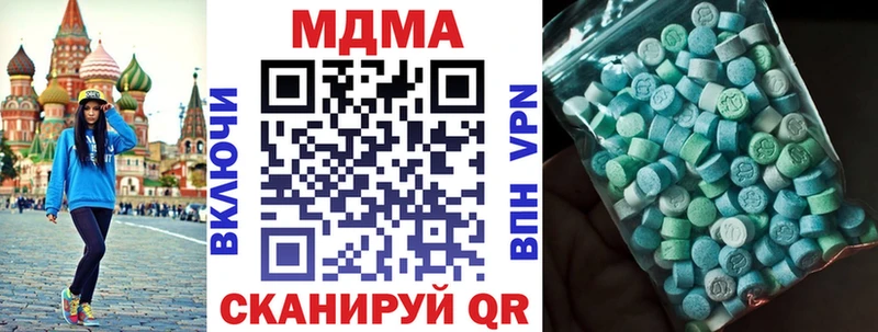 цены   Бор  MDMA crystal 