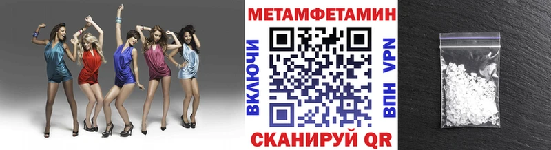 Метамфетамин Декстрометамфетамин 99.9%  кракен ТОР  мориарти наркотические препараты  Бор 
