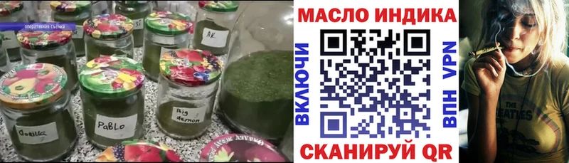 ТГК вейп с тгк  площадка состав  Бор 