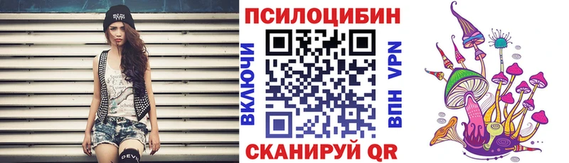 Галлюциногенные грибы Magic Shrooms Бор