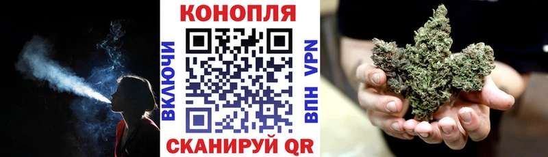 МАРИХУАНА Amnesia  закладка  Бор 